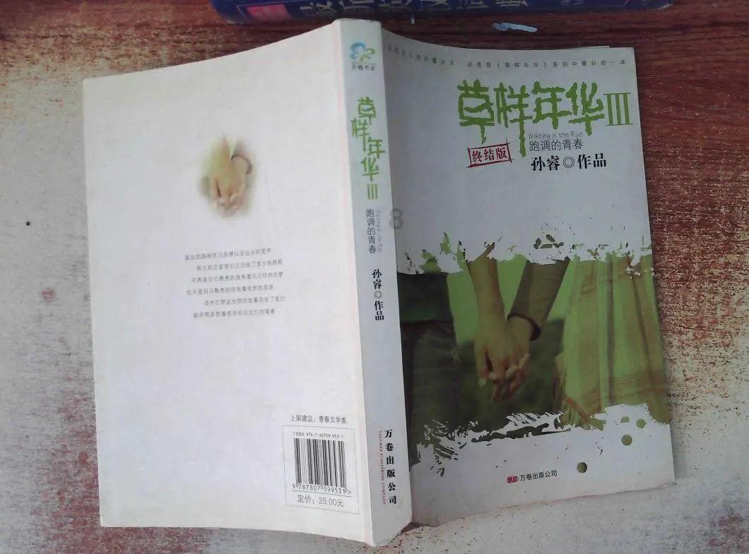 娱乐圈女星形象风波：吴昕“柳叶腰”与欧阳娜娜猫咪纹引发热议
