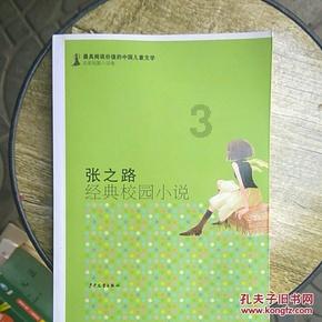 超萌清宫娘娘
