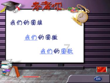 埃利的时装周