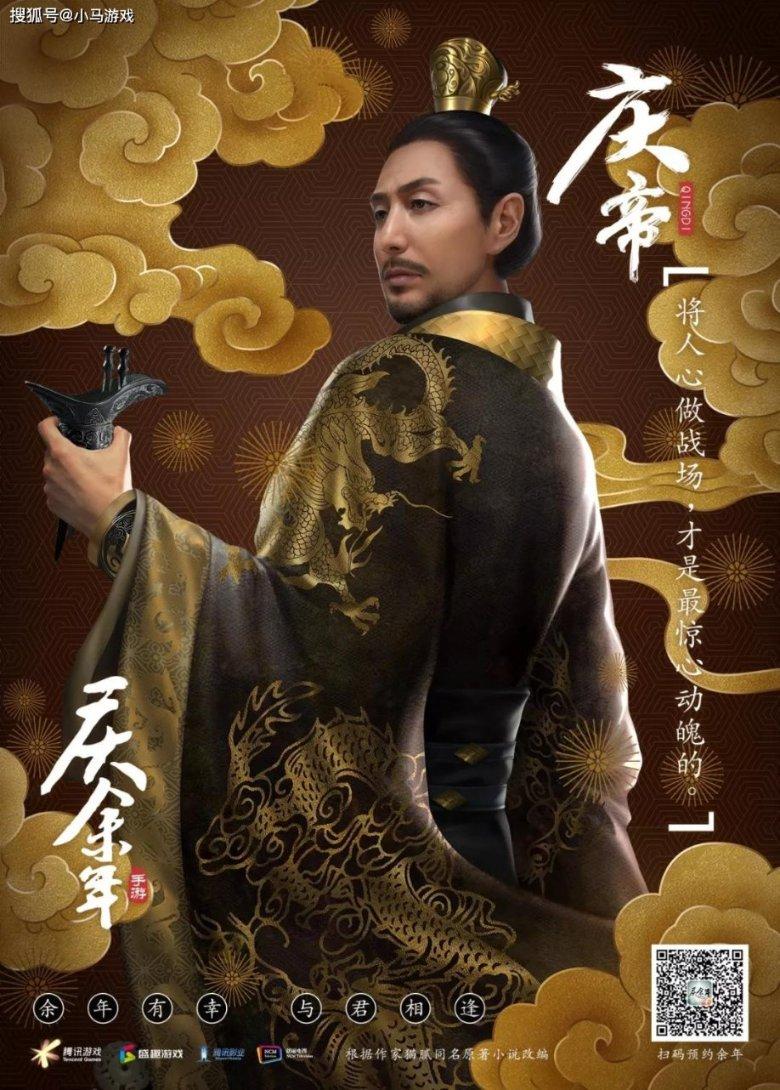 《美人心计》3个夫君,3个孩子,聂慎儿的手段究竟有多狠?