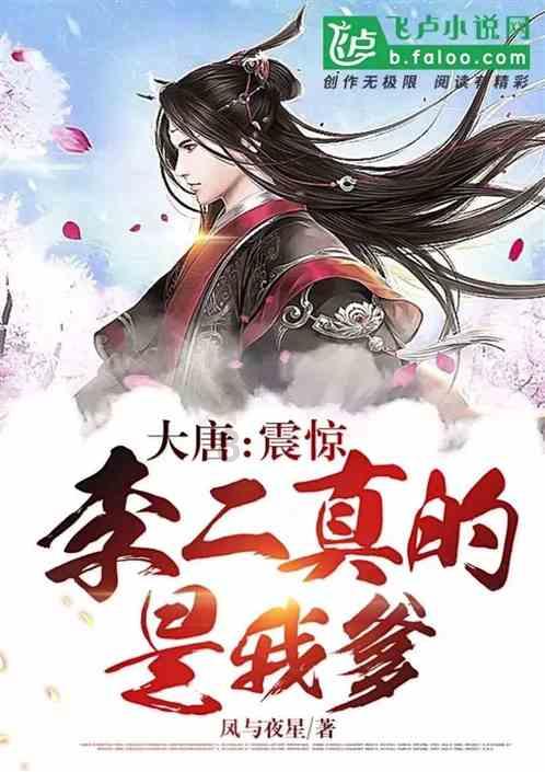女孩的时装封面