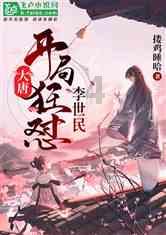 怎样预防小儿感冒游戏画面